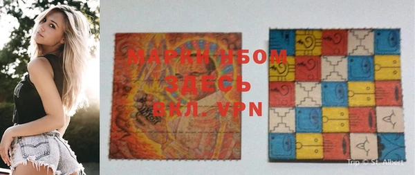 MESCALINE Киреевск