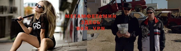 MESCALINE Киреевск