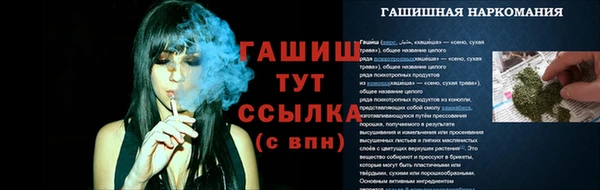 MDMA Premium VHQ Кинешма