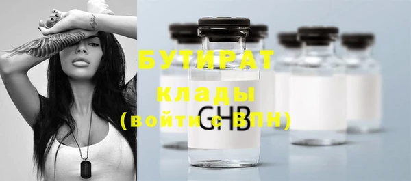 MDMA Premium VHQ Кинешма