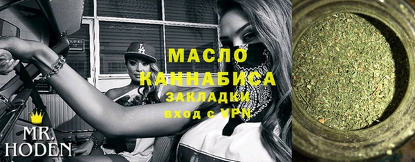 MESCALINE Киреевск