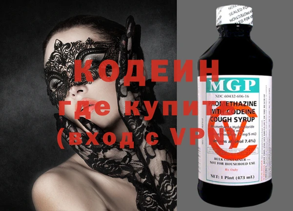 MDMA Premium VHQ Кинешма