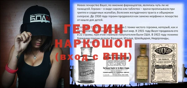 MESCALINE Киреевск