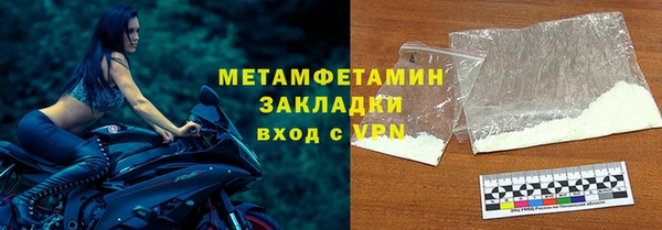 MDMA Premium VHQ Кинешма
