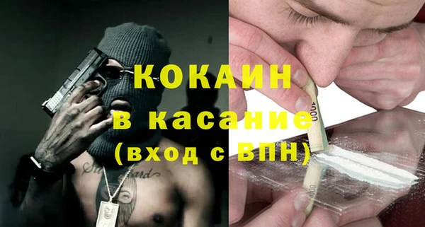 MESCALINE Киреевск