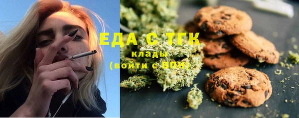 MESCALINE Киреевск