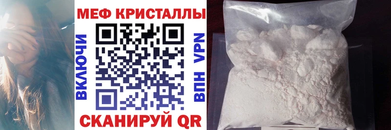 Меф VHQ  Купить закладки  Городище 