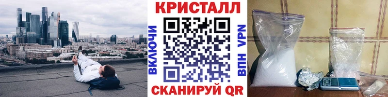 Купить  Городище  Первитин кристалл 