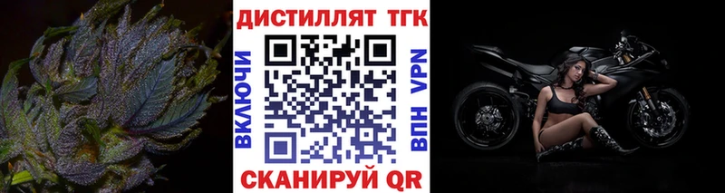 ТГК концентрат Городище